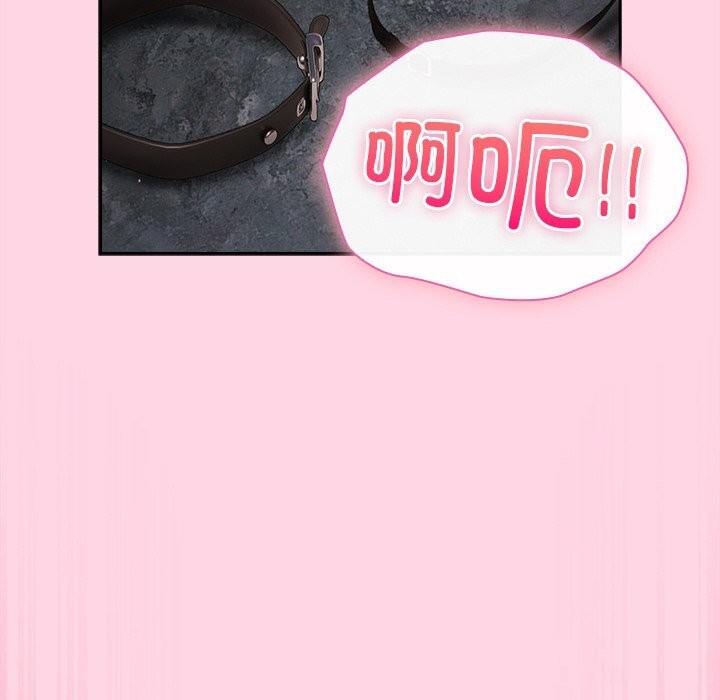 摸鱼生存指南第13話