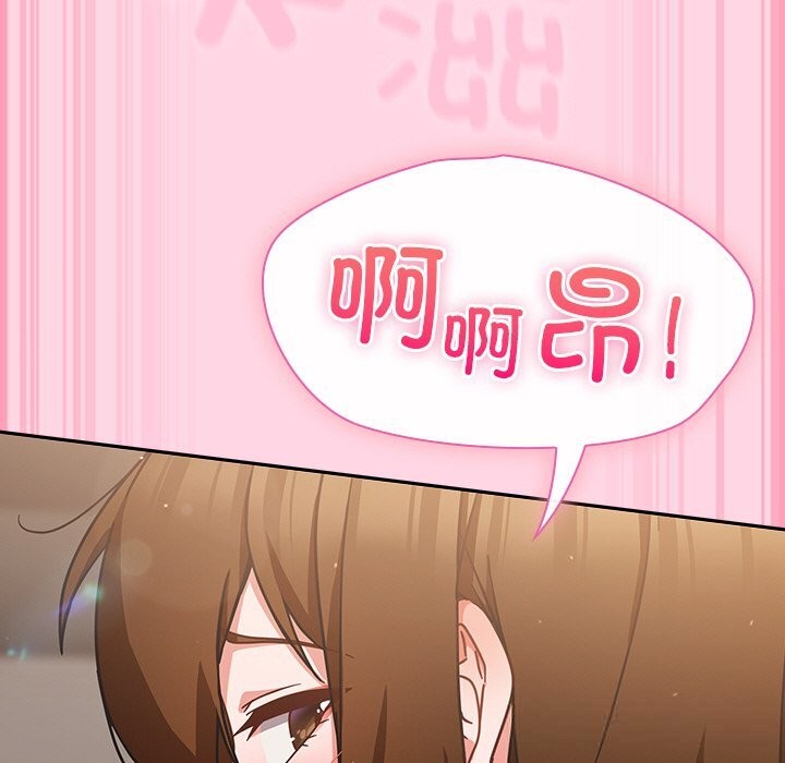 摸鱼生存指南第13話