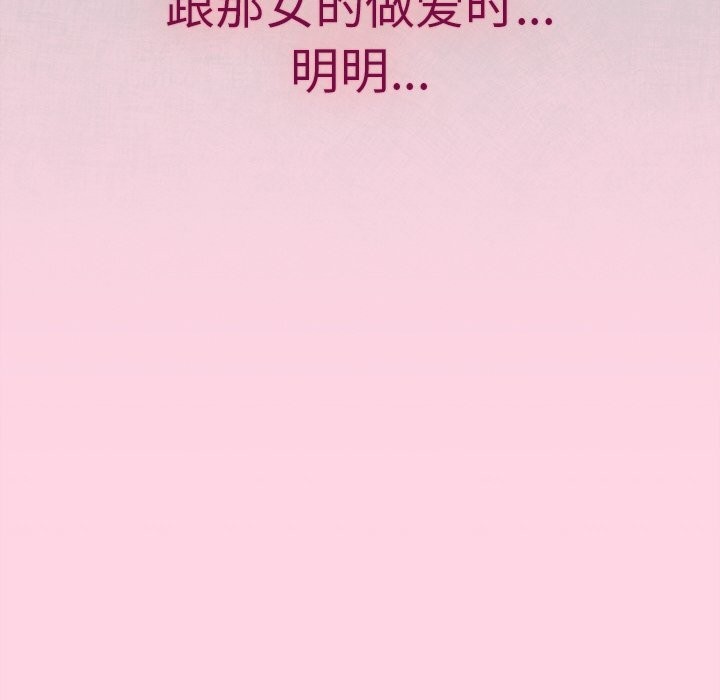 摸鱼生存指南第13話