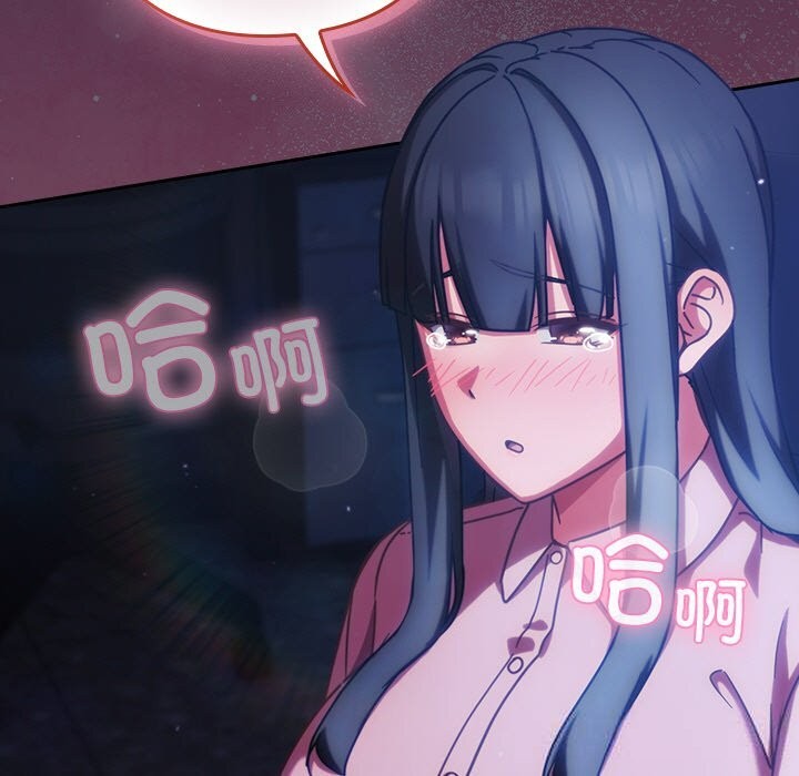 摸鱼生存指南第13話