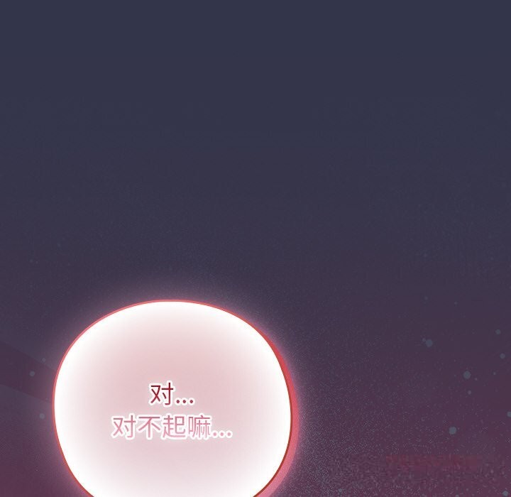 摸鱼生存指南第13話