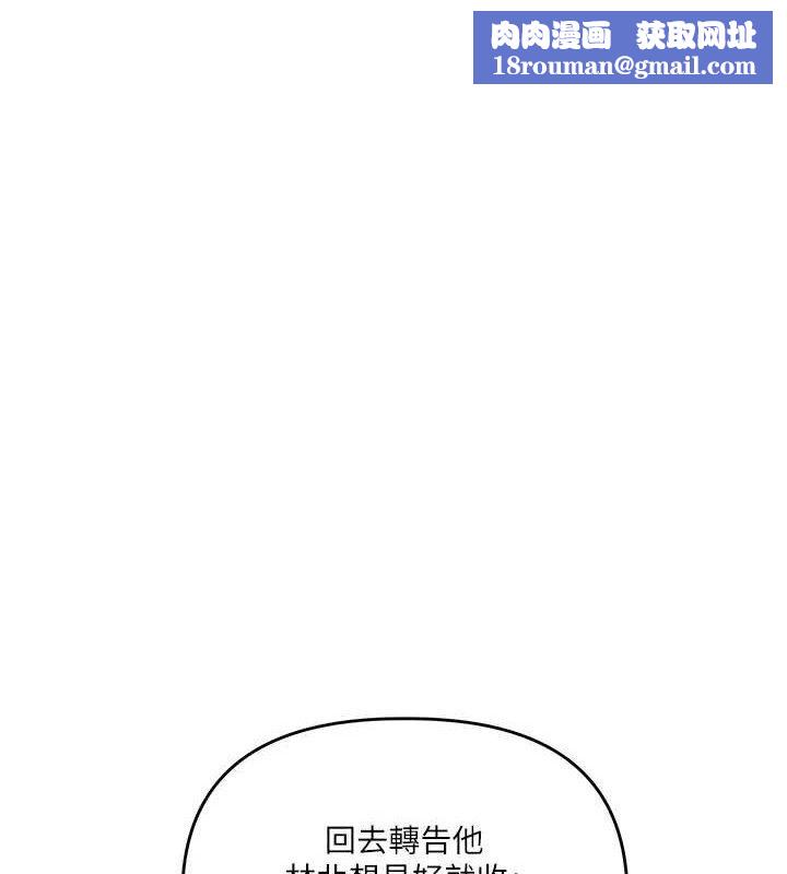 玩转学姊第76話-今天家裡沒大人&hellip;