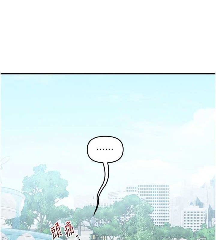 玩转学姊第76話-今天家裡沒大人&hellip;