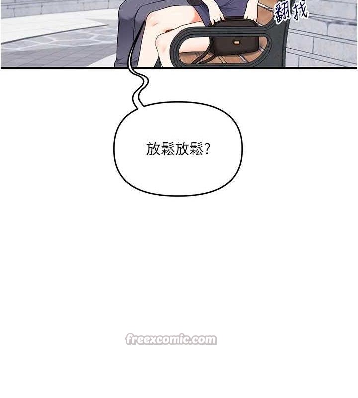 玩转学姊第76話-今天家裡沒大人&hellip;