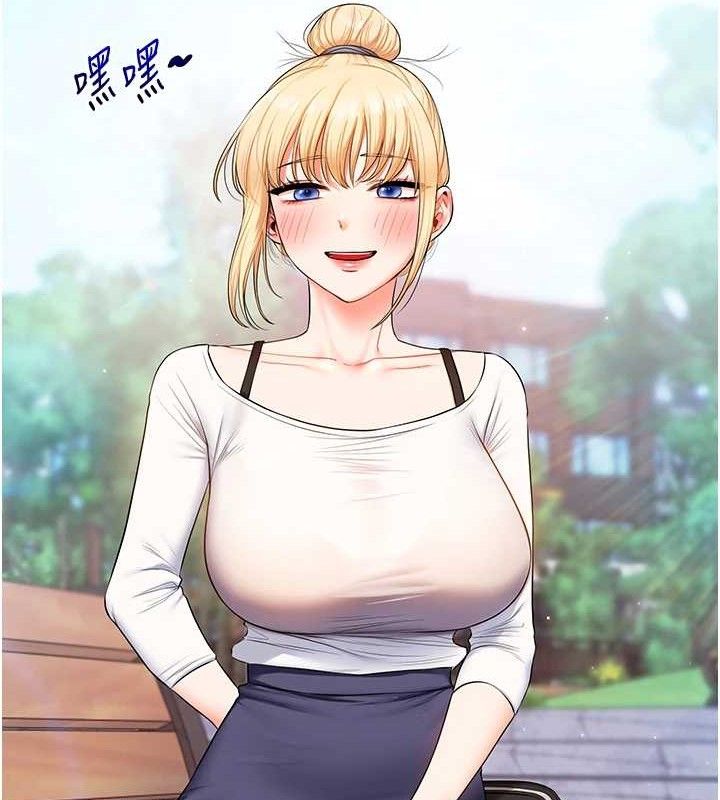 玩轉學姊第76話-今天家裡沒大人&hellip;