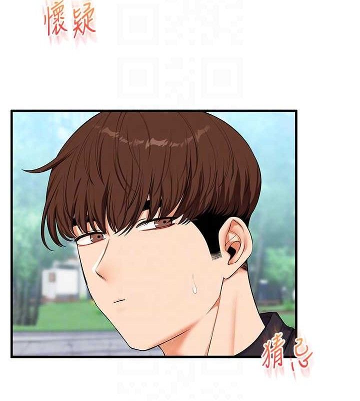 玩转学姊第76話-今天家裡沒大人&hellip;