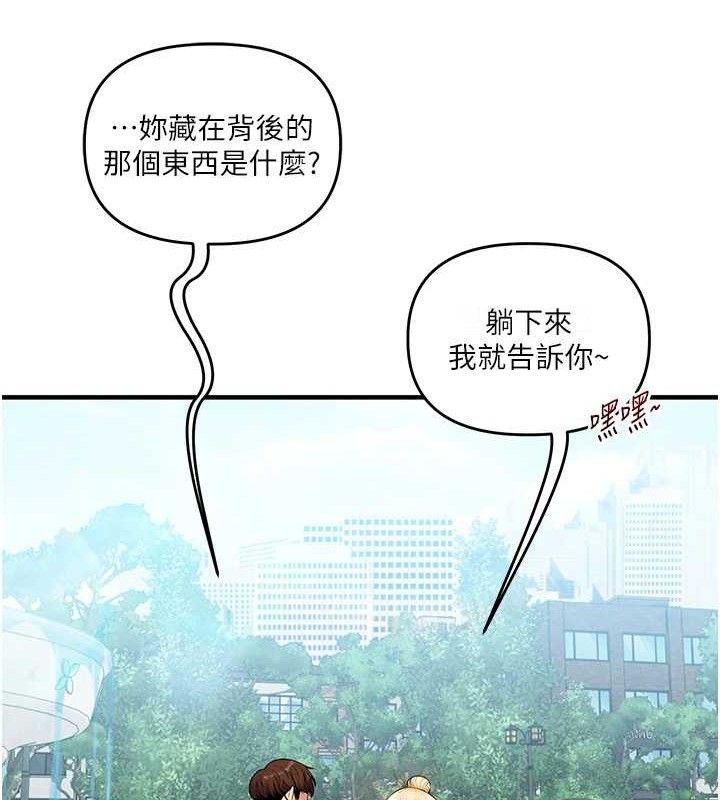 玩转学姊第76話-今天家裡沒大人&hellip;