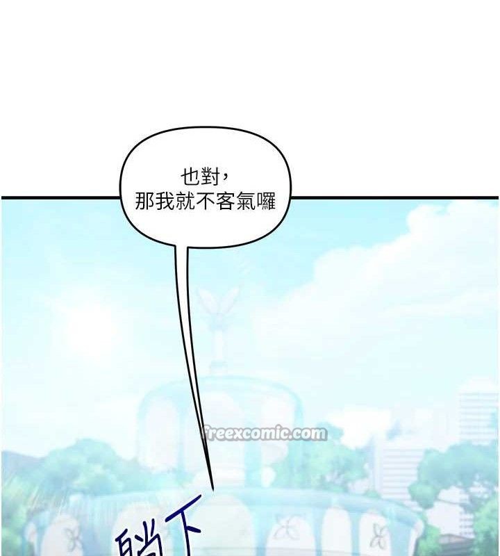 玩转学姊第76話-今天家裡沒大人&hellip;