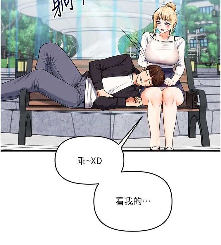 玩转学姊第76話-今天家裡沒大人&hellip;