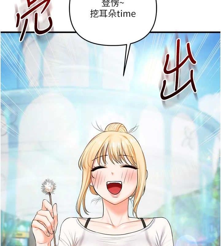 玩转学姊第76話-今天家裡沒大人&hellip;