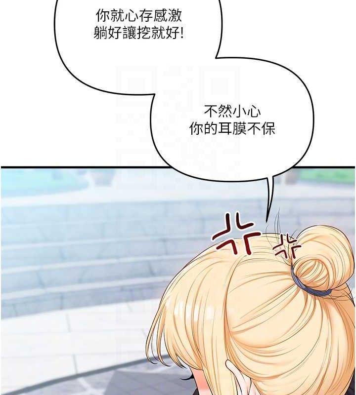 玩转学姊第76話-今天家裡沒大人&hellip;