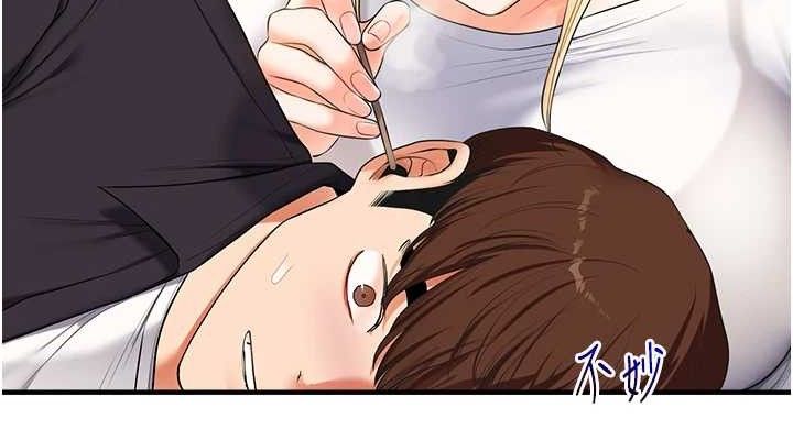 玩转学姊第76話-今天家裡沒大人&hellip;