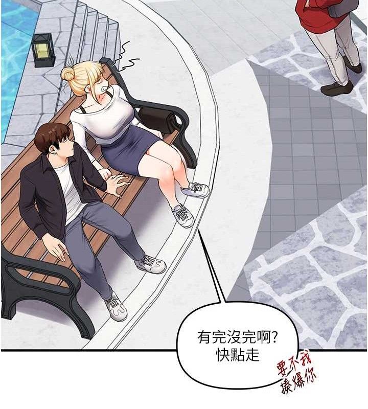 玩转学姊第76話-今天家裡沒大人&hellip;