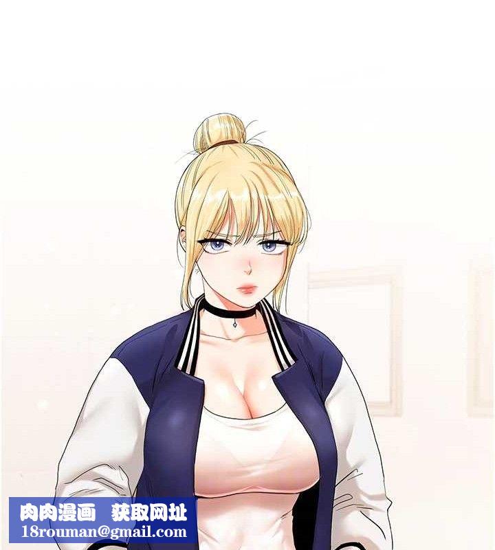 玩轉學姊第76話-今天家裡沒大人&hellip;