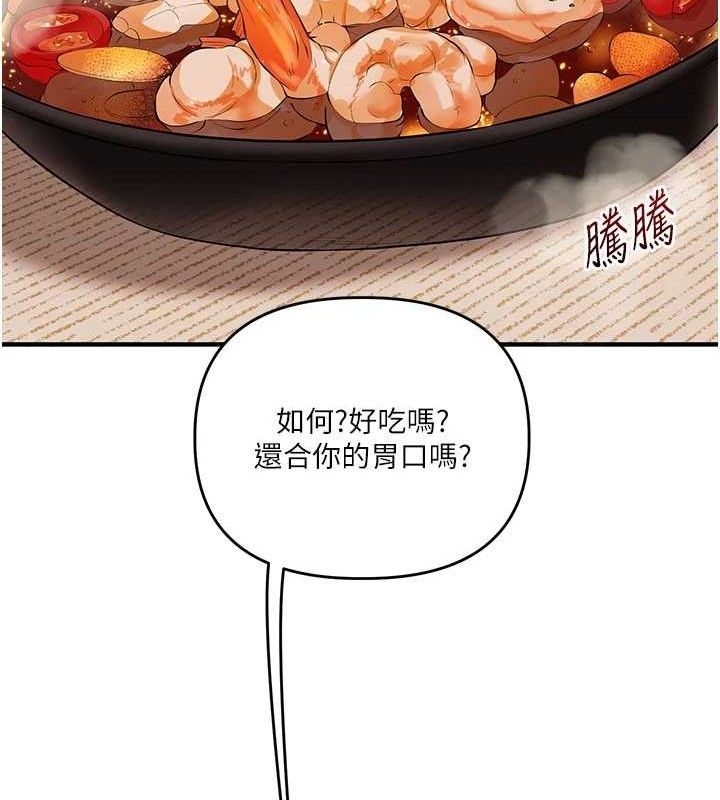 玩轉學姊第76話-今天家裡沒大人&hellip;