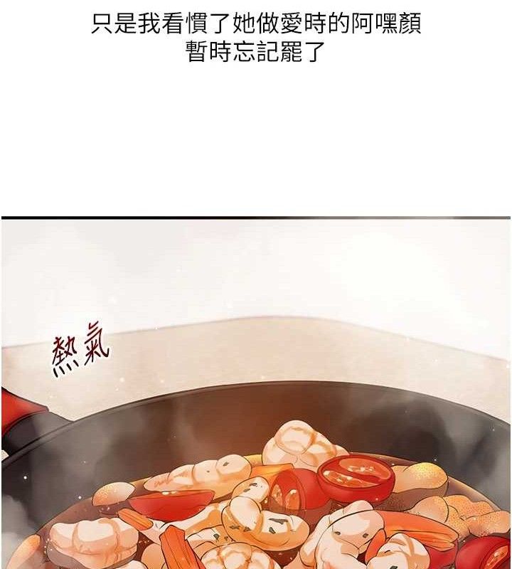 玩转学姊第76話-今天家裡沒大人&hellip;