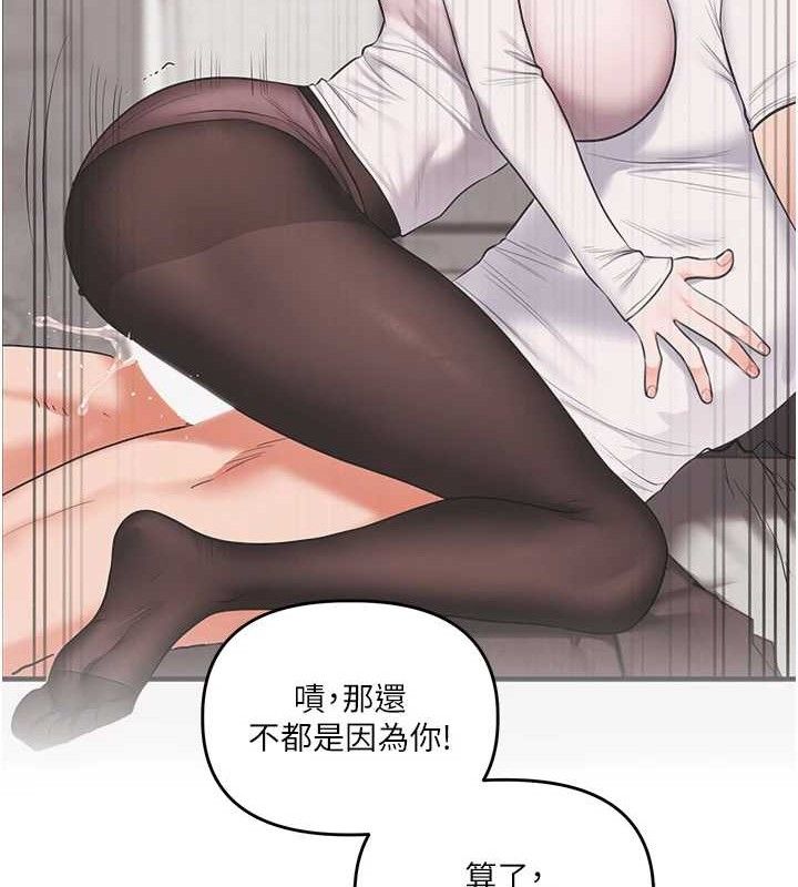 玩转学姊第76話-今天家裡沒大人&hellip;