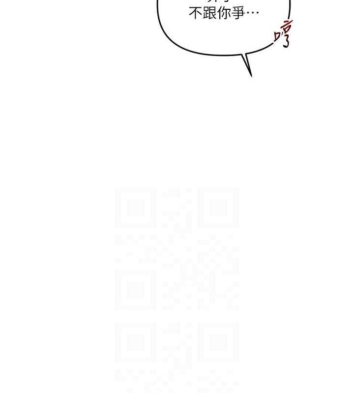 玩转学姊第76話-今天家裡沒大人&hellip;