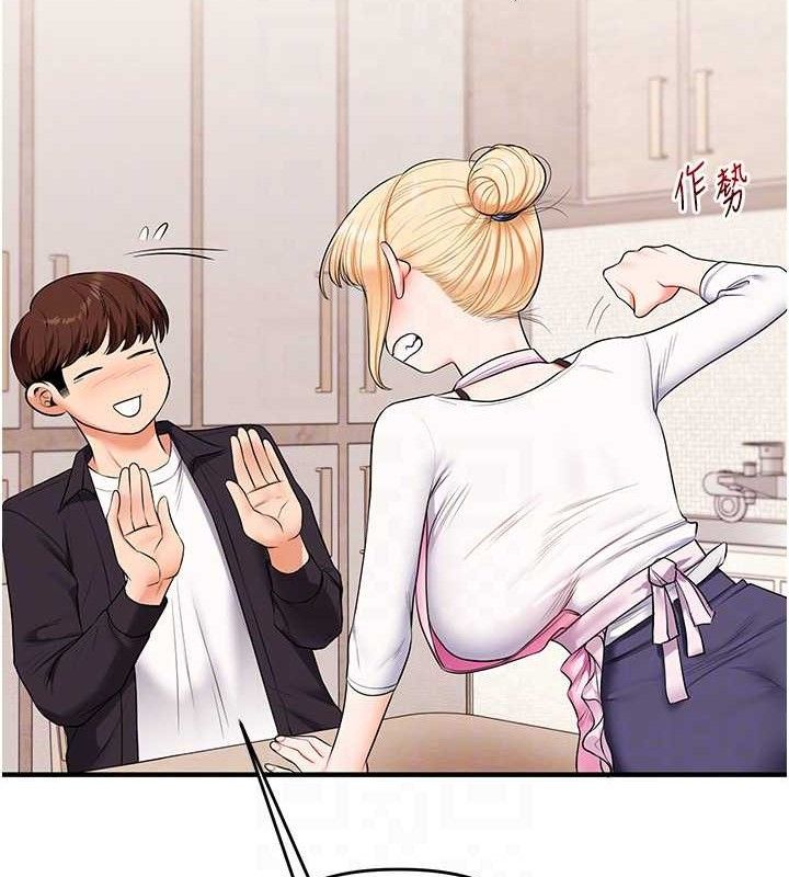 玩轉學姊第76話-今天家裡沒大人&hellip;