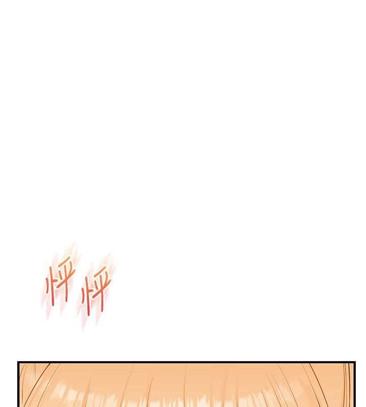 玩轉學姊第76話-今天家裡沒大人&hellip;