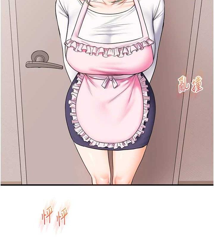 玩转学姊第76話-今天家裡沒大人&hellip;