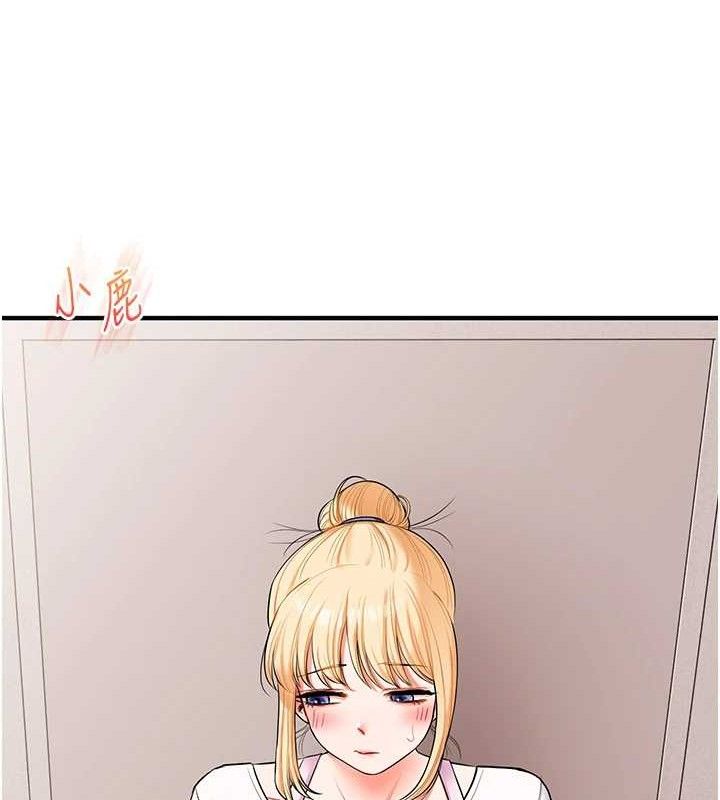 玩轉學姊第76話-今天家裡沒大人&hellip;