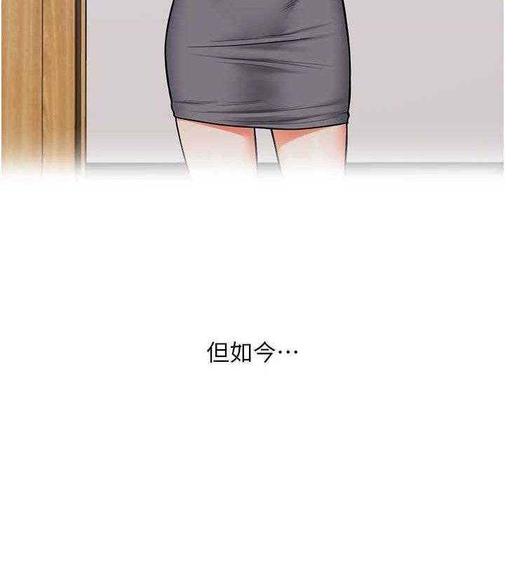 玩轉學姊第76話-今天家裡沒大人&hellip;