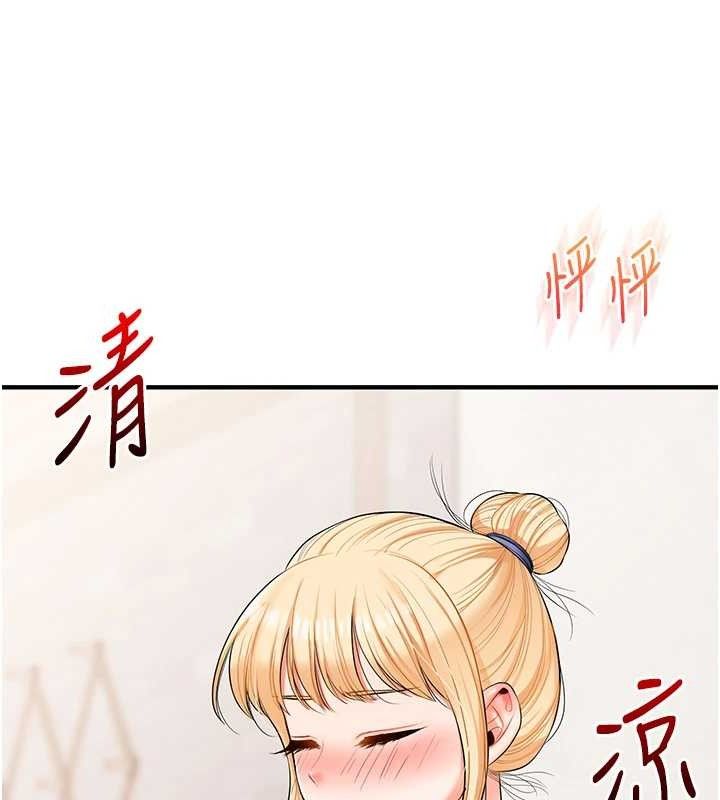 玩转学姊第76話-今天家裡沒大人&hellip;