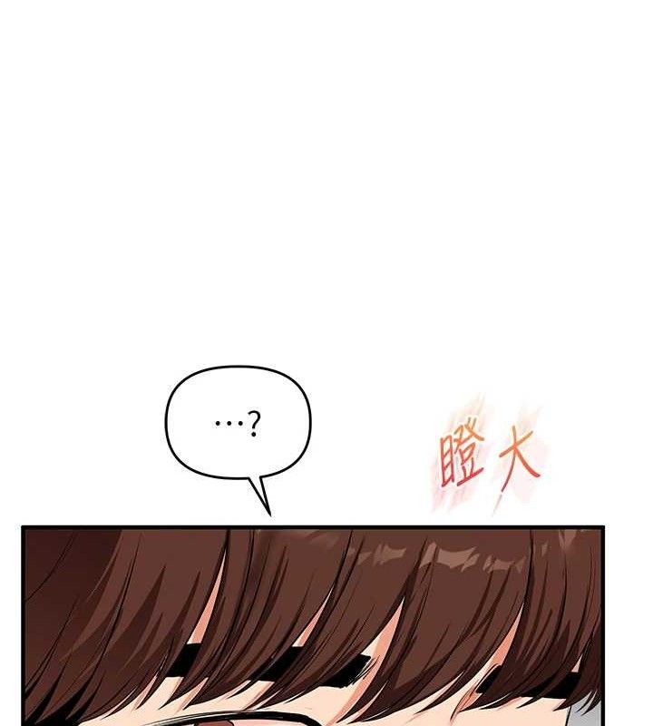 玩轉學姊第76話-今天家裡沒大人&hellip;