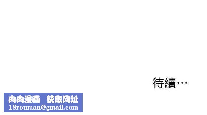 玩轉學姊第76話-今天家裡沒大人&hellip;