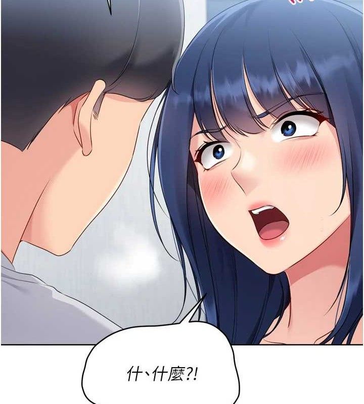 Setup!排球少女第61話-與妳的「親密連結」