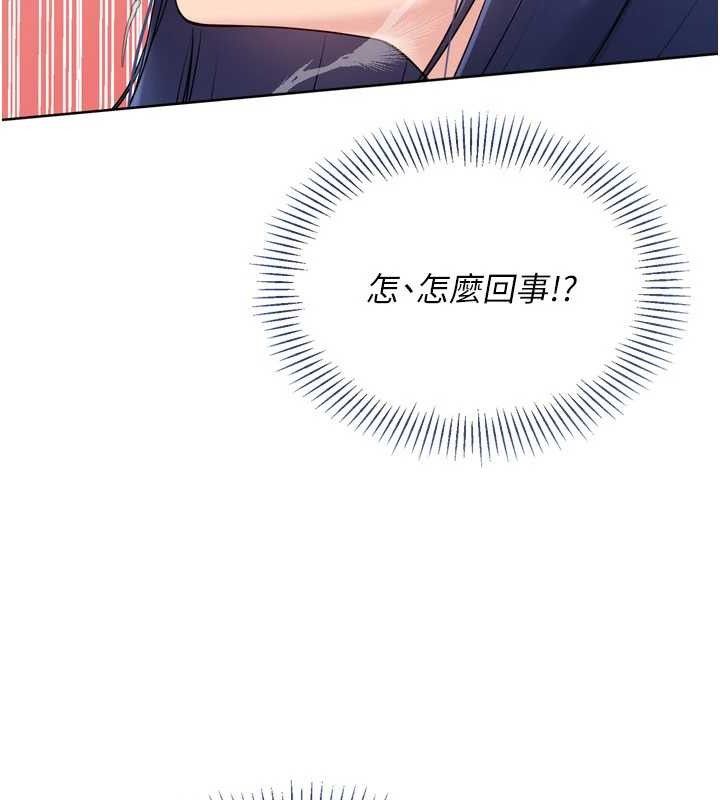 Setup!排球少女第61話-與妳的「親密連結」