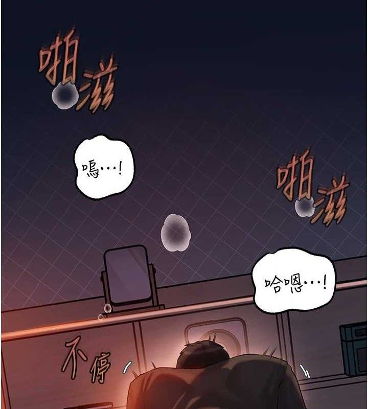 岳母為何那樣第67話-好希望你能灌滿我