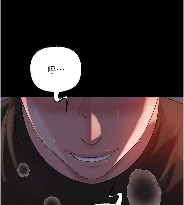 岳母為何那樣第67話-好希望你能灌滿我