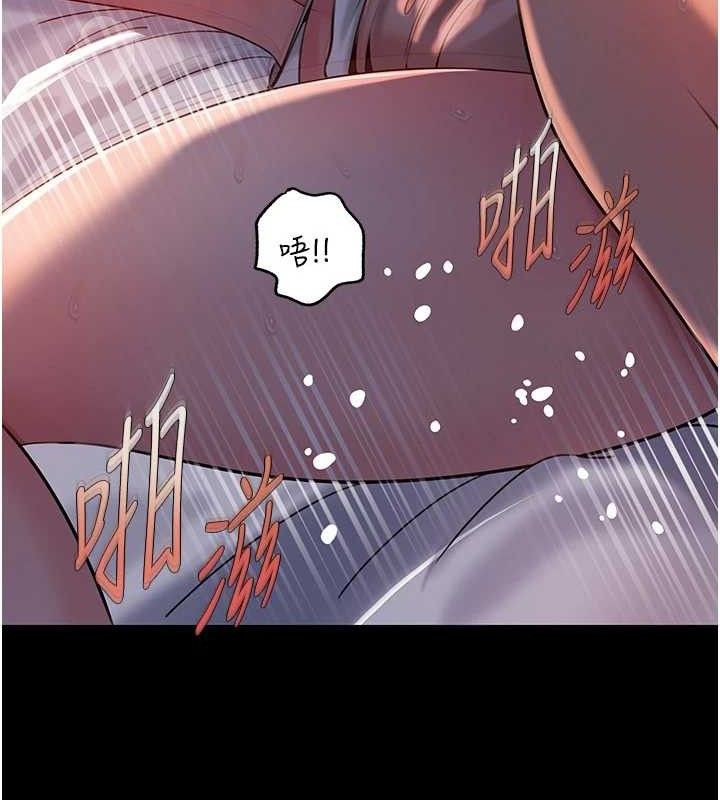 岳母为何那样第67話-好希望你能灌滿我