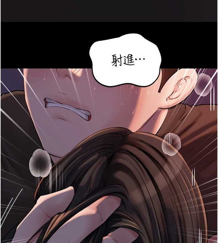 岳母为何那样第67話-好希望你能灌滿我