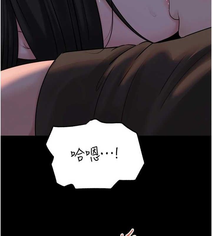 岳母為何那樣第67話-好希望你能灌滿我