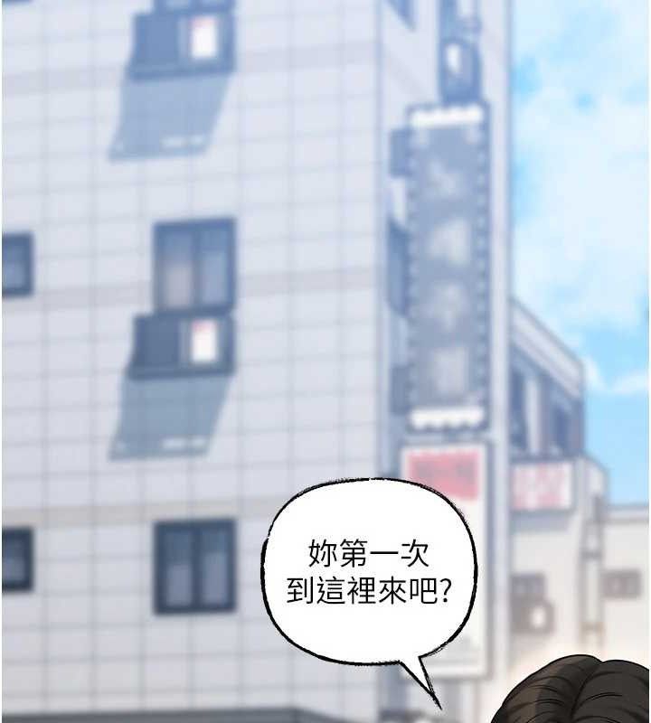 岳母為何那樣第67話-好希望你能灌滿我