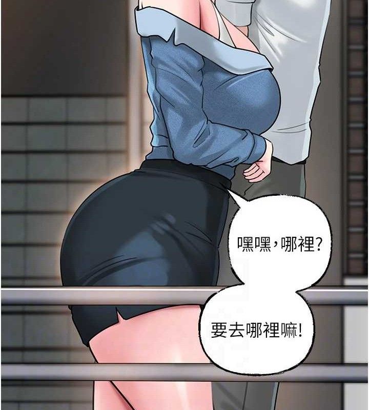 岳母为何那样第67話-好希望你能灌滿我