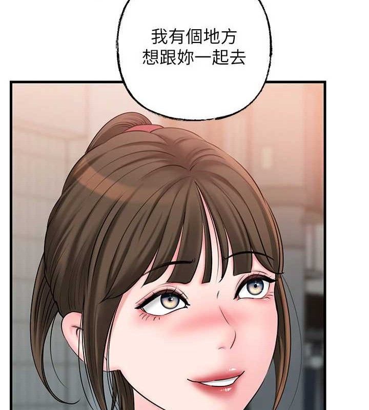 岳母為何那樣第67話-好希望你能灌滿我