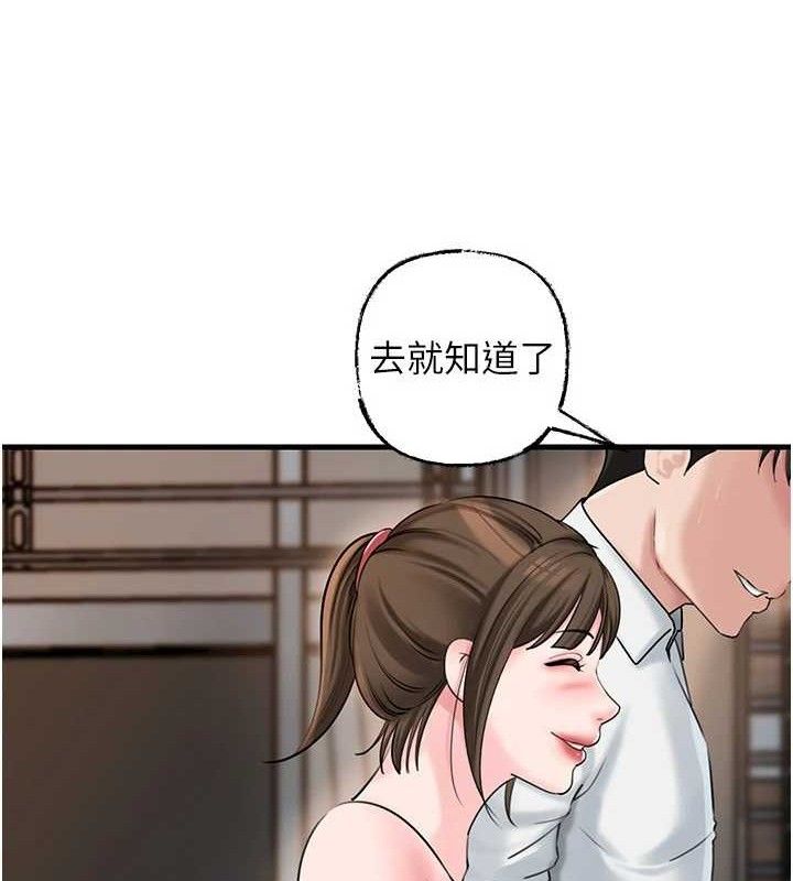 岳母为何那样第67話-好希望你能灌滿我