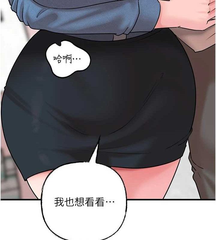 岳母為何那樣第67話-好希望你能灌滿我