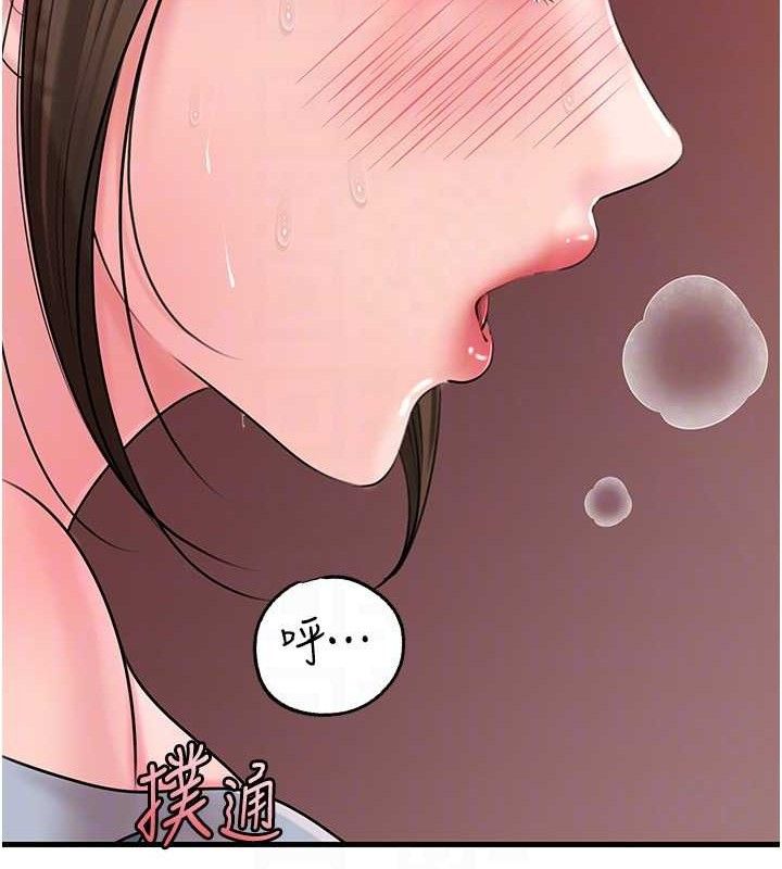 岳母為何那樣第67話-好希望你能灌滿我