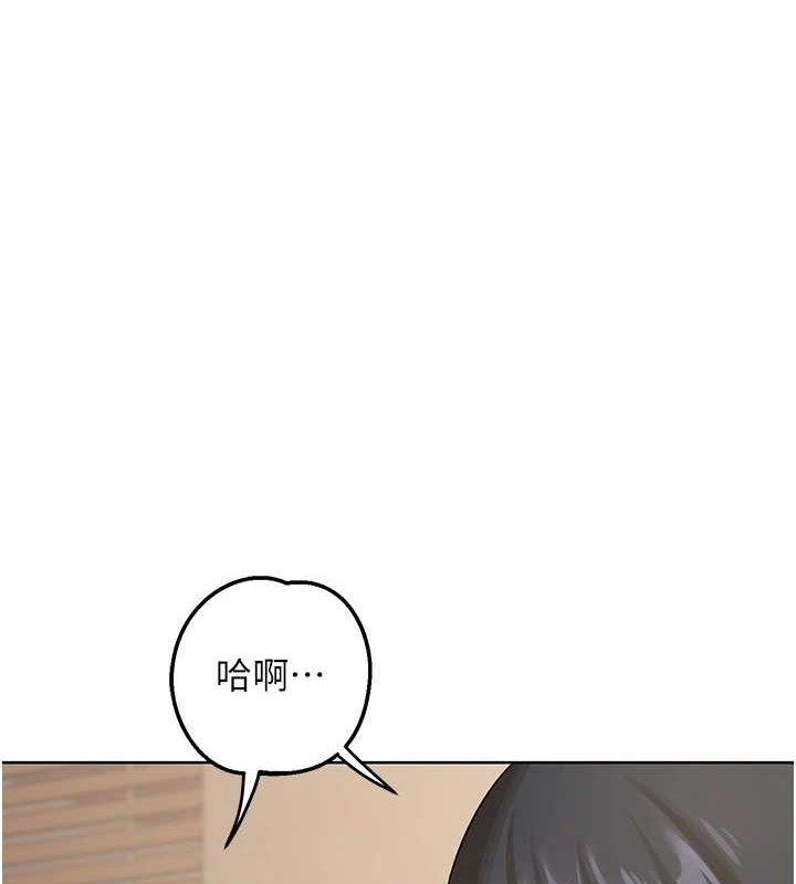 熟女交換計畫第34話-兒子朋友的精液吃到飽