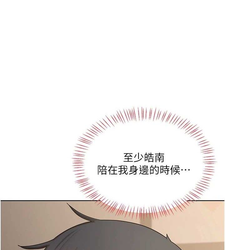 熟女交换计画第34話-兒子朋友的精液吃到飽