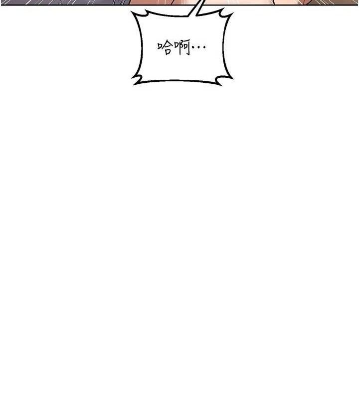 熟女交換計畫第34話-兒子朋友的精液吃到飽