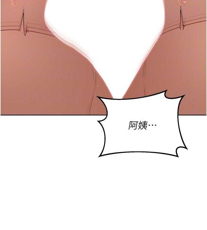 熟女交换计画第34話-兒子朋友的精液吃到飽