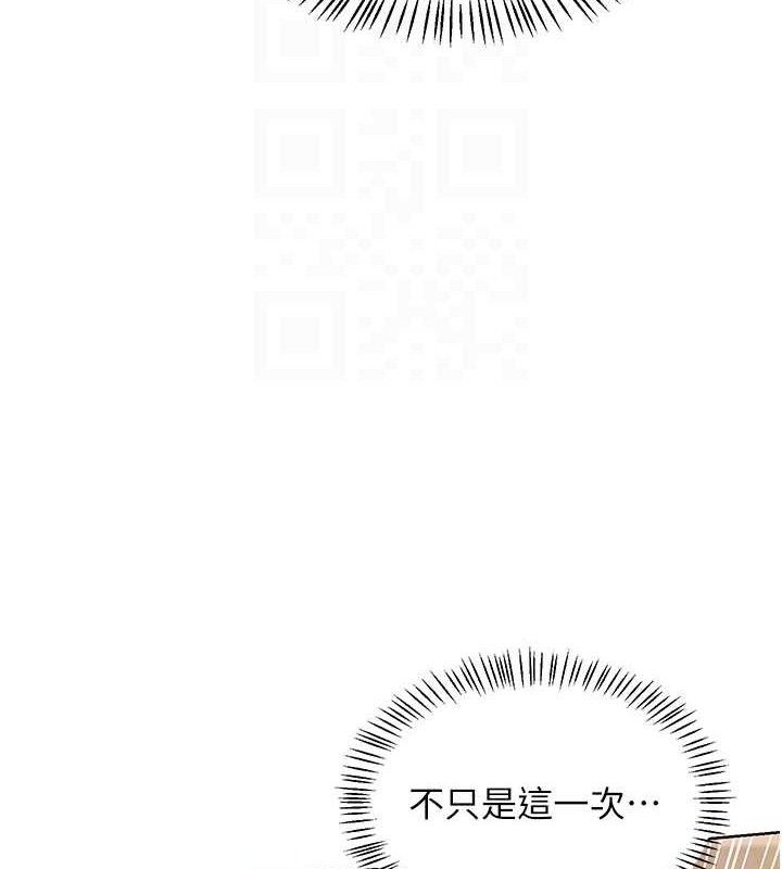 熟女交换计画第34話-兒子朋友的精液吃到飽
