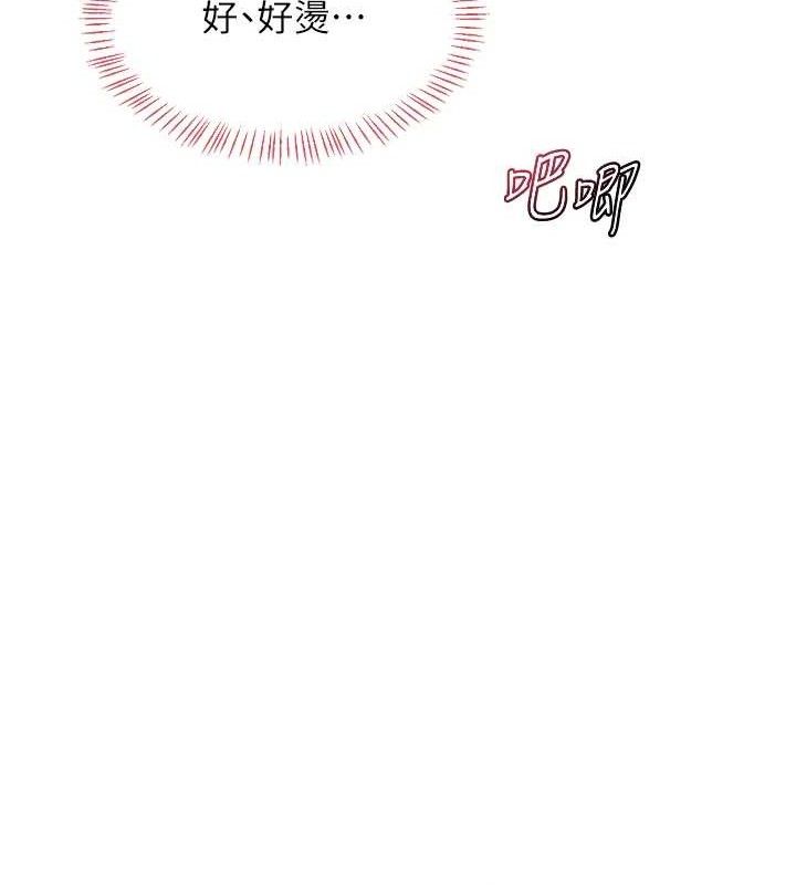 熟女交换计画第34話-兒子朋友的精液吃到飽