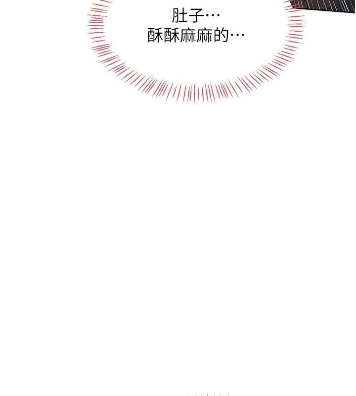 熟女交換計畫第34話-兒子朋友的精液吃到飽